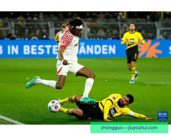 2025-26赛季德甲精彩对决 多特蒙德力克莱比锡迎来胜利