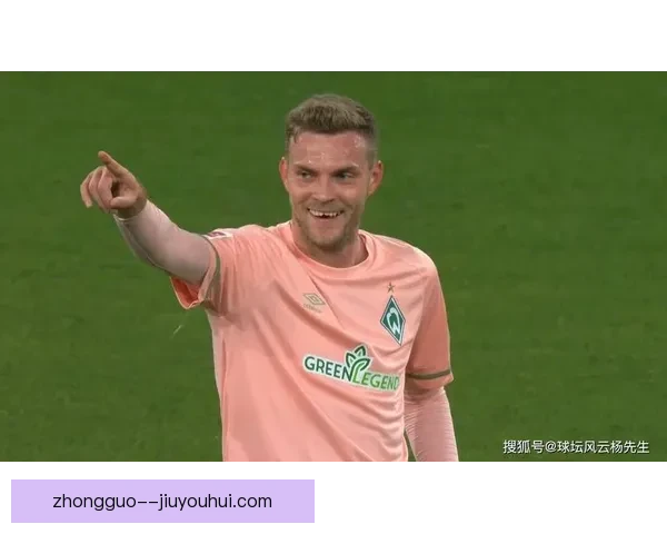 云达不莱梅锋线杜克施进球稳定助力球队攻城拔寨