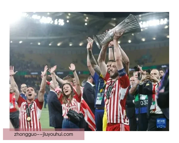 奥林匹亚科斯历史性夺得欧协联冠军圆梦欧洲赛场再创辉煌