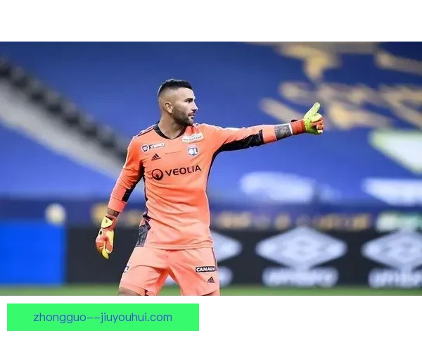 安东尼·洛佩斯法甲屡次神扑助力里昂逆袭对手展现门神风采