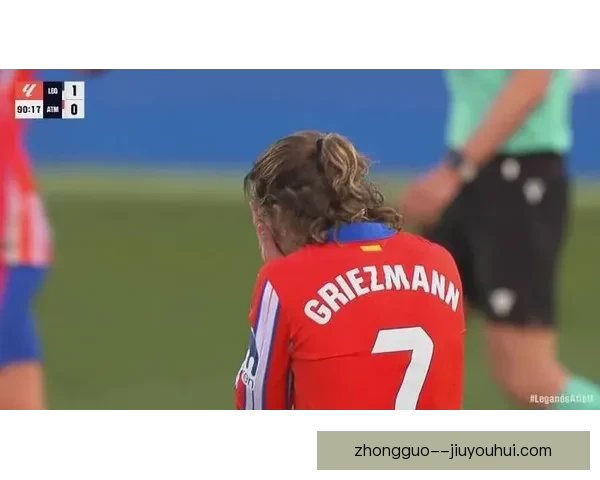 格列兹曼超越阿拉贡内斯刷新纪录成为马竞历史最佳射手